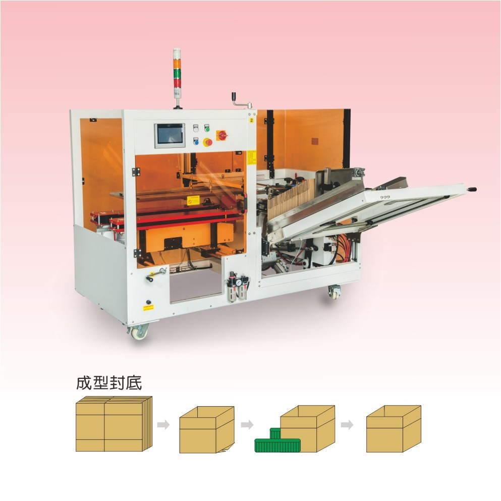 Carton Sealer