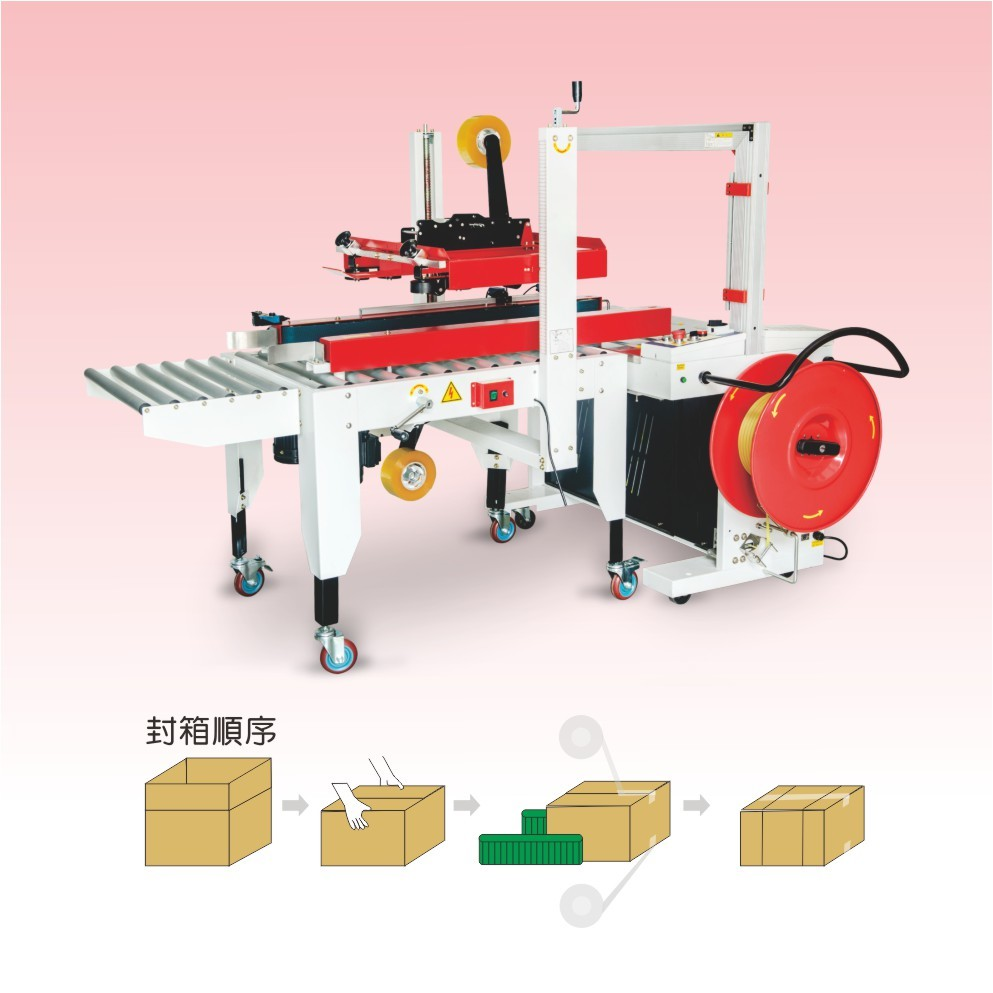 Case Erector